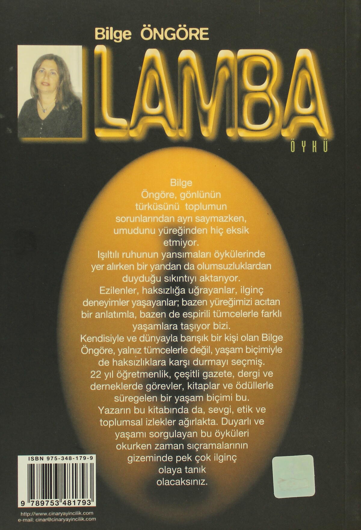 Lamba