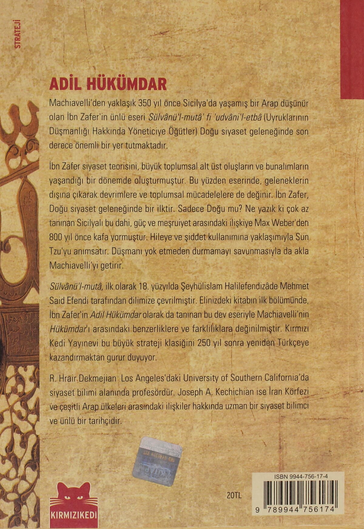 Adil Hükümdar